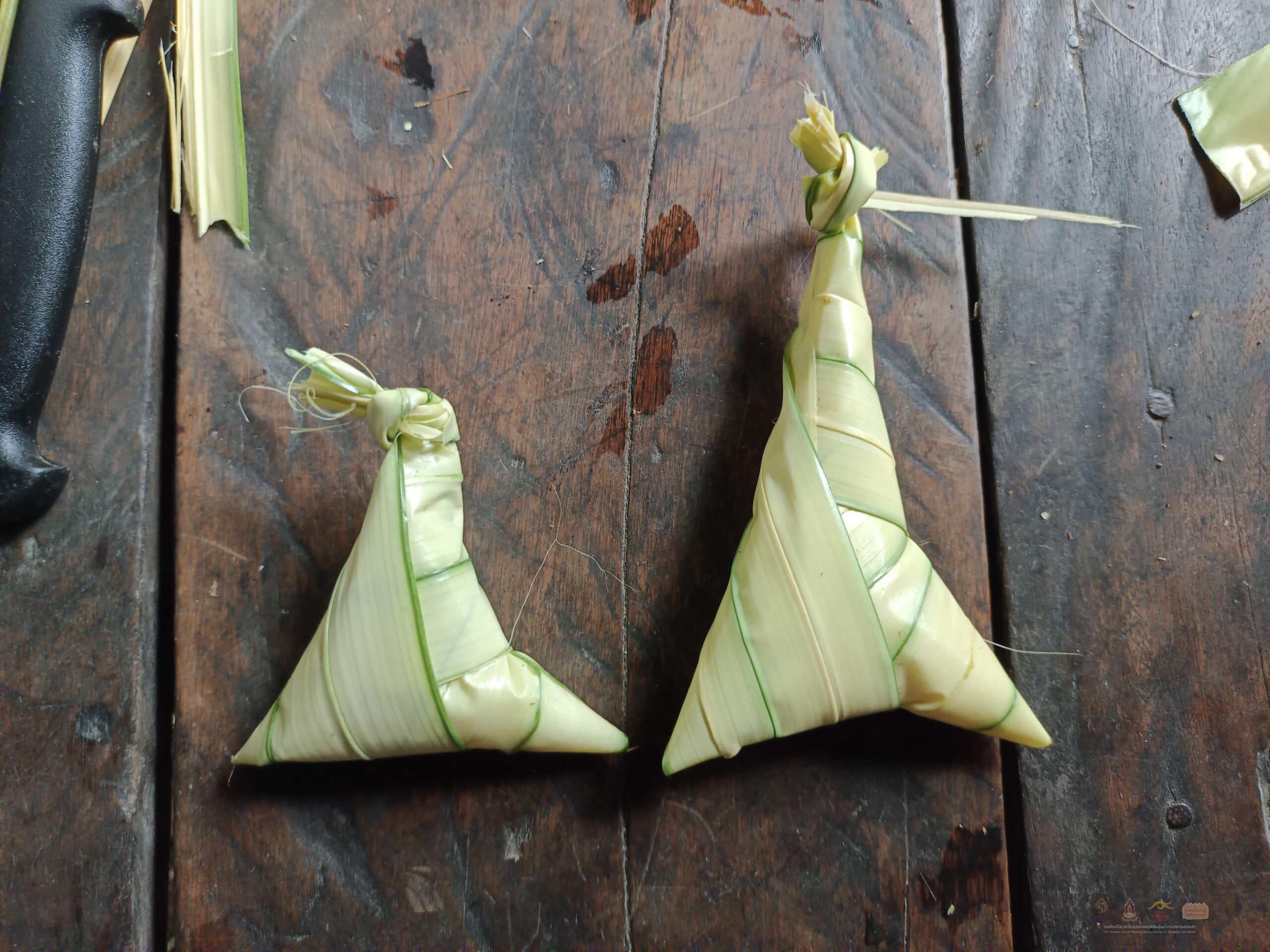 13 - ต้มเมีย ผู้