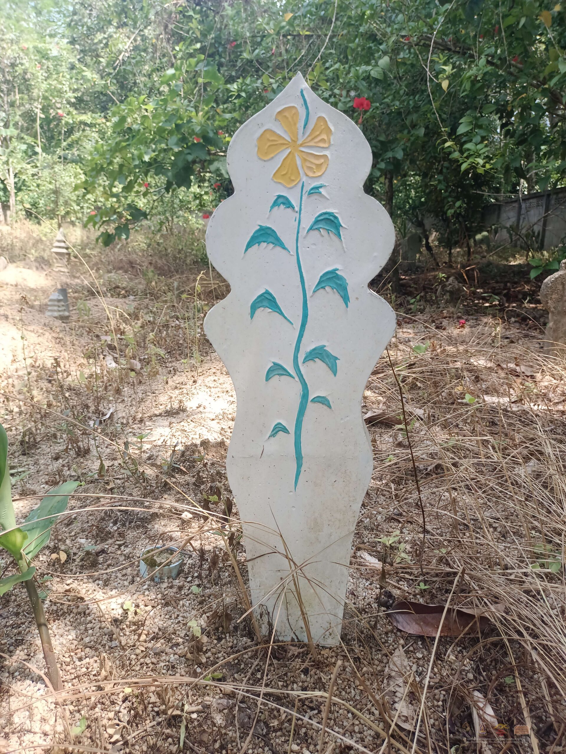 23 - กุโบร์ปอเนาะชะรัด